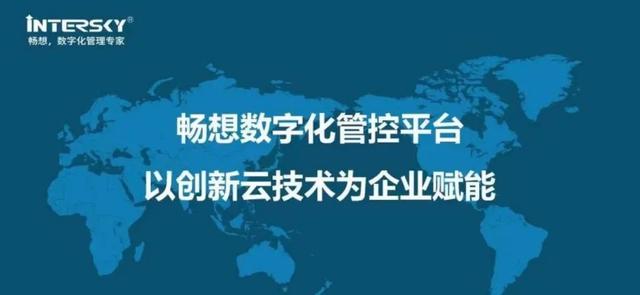 暢想外貿(mào)業(yè)務(wù)管理系統(tǒng)升級(jí)至Q9版本，系統(tǒng)趨于完美，強(qiáng)烈推薦（暢想外貿(mào)業(yè)務(wù)管理系統(tǒng)安裝）