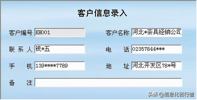 茶具進(jìn)銷存信息化管理系統(tǒng)軟件開發(fā)設(shè)計(jì)解決方案（茶葉進(jìn)銷存管理軟件）
