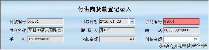 茶具進(jìn)銷存信息化管理系統(tǒng)軟件開發(fā)設(shè)計(jì)解決方案（茶葉進(jìn)銷存管理軟件）