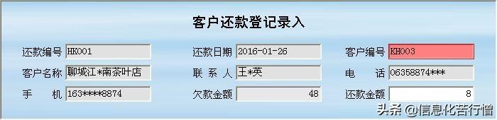 茶具進(jìn)銷存信息化管理系統(tǒng)軟件開發(fā)設(shè)計(jì)解決方案（茶葉進(jìn)銷存管理軟件）