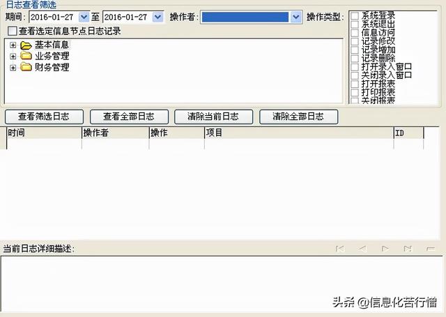 茶具進(jìn)銷存信息化管理系統(tǒng)軟件開發(fā)設(shè)計(jì)解決方案（茶葉進(jìn)銷存管理軟件）