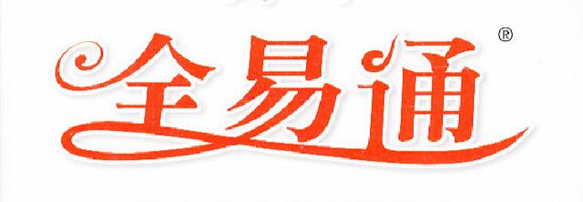適用的驗廠考勤軟件AB賬帳系統(tǒng)如何選擇呢？