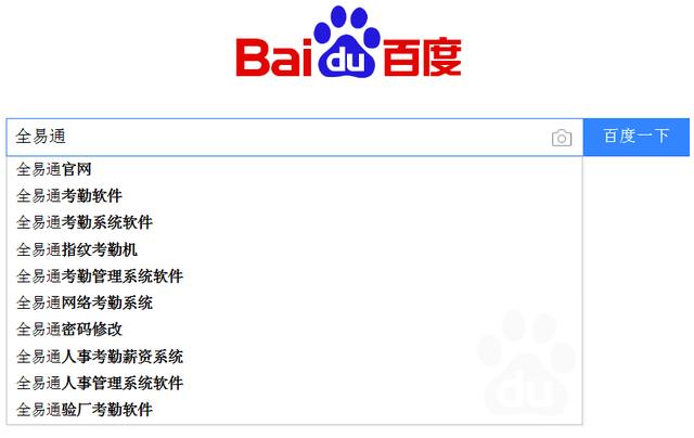 適用的驗廠考勤軟件AB賬帳系統(tǒng)如何選擇呢？