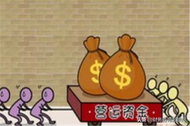 營運資金怎么管理？不妨試試這個三角模型（營運資產(chǎn)模型）