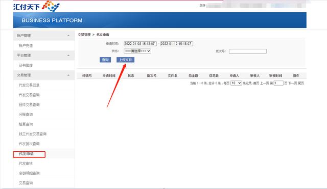 資金管理系列 - 香港公司如何付款給大陸供應(yīng)商？（香港公司付款給大陸公司）