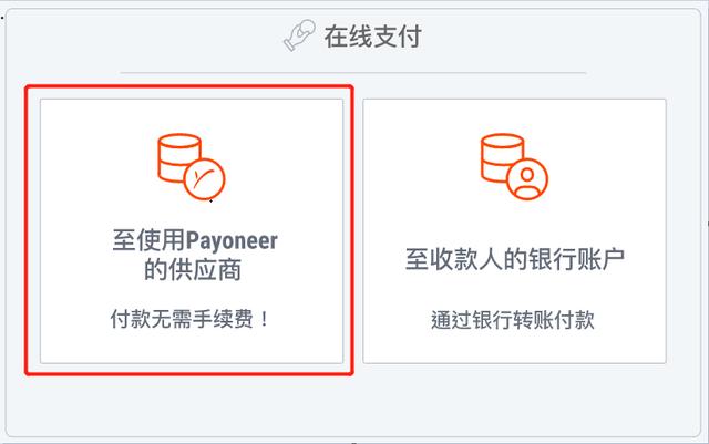 資金管理系列 - 香港公司如何付款給大陸供應(yīng)商？（香港公司付款給大陸公司）