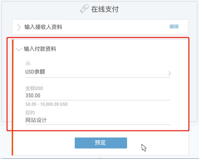 資金管理系列 - 香港公司如何付款給大陸供應(yīng)商？（香港公司付款給大陸公司）