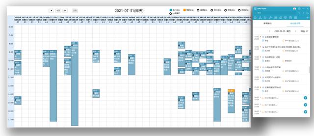 高效會議如何進行？攸信賦予會議管理全新智能體驗（有效的會議管理）
