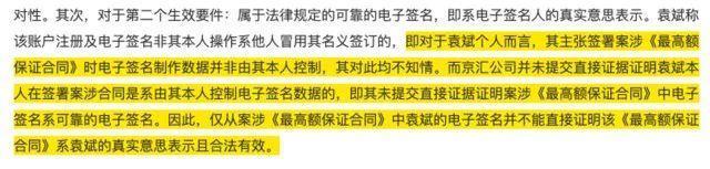如何簽出合法有效的電子合同？看這篇就夠了（怎樣簽電子合同才是合法有效的）