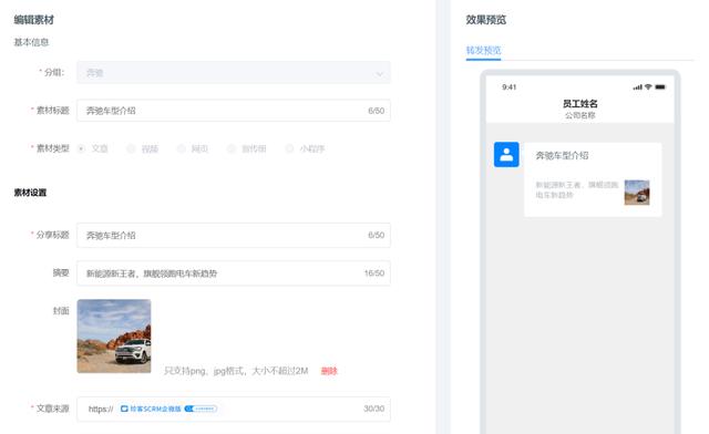 案例丨從一家4S店，看數(shù)字化轉型如何落地（4s店轉型思考）