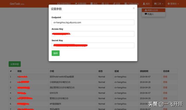 「開源」一個(gè)極簡(jiǎn)的敏捷項(xiàng)目管理系統(tǒng)，一個(gè)PMP和ACP的結(jié)合的產(chǎn)物（pmp知識(shí)點(diǎn)詳解-項(xiàng)目大牛整理）