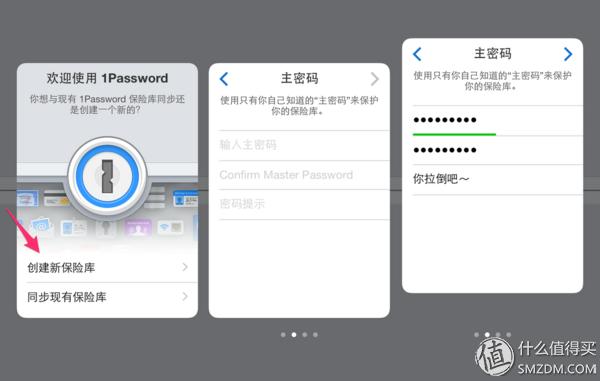 一個密碼走天下，這三款密碼管理軟件你應(yīng)該嘗試一下（密碼管理軟件怎么用）
