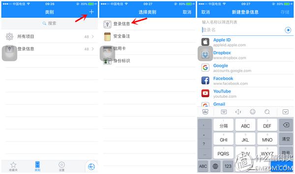 一個密碼走天下，這三款密碼管理軟件你應(yīng)該嘗試一下（密碼管理軟件怎么用）