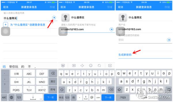 一個密碼走天下，這三款密碼管理軟件你應(yīng)該嘗試一下（密碼管理軟件怎么用）