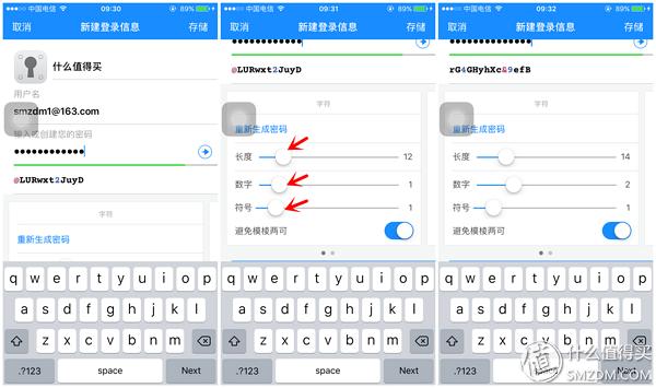 一個密碼走天下，這三款密碼管理軟件你應(yīng)該嘗試一下（密碼管理軟件怎么用）