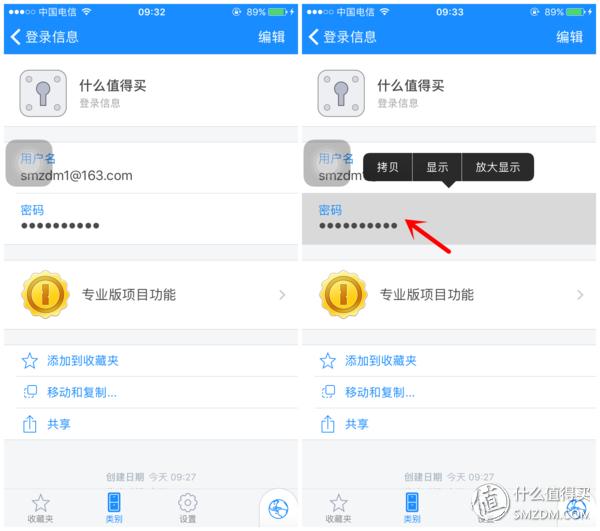 一個密碼走天下，這三款密碼管理軟件你應(yīng)該嘗試一下（密碼管理軟件怎么用）