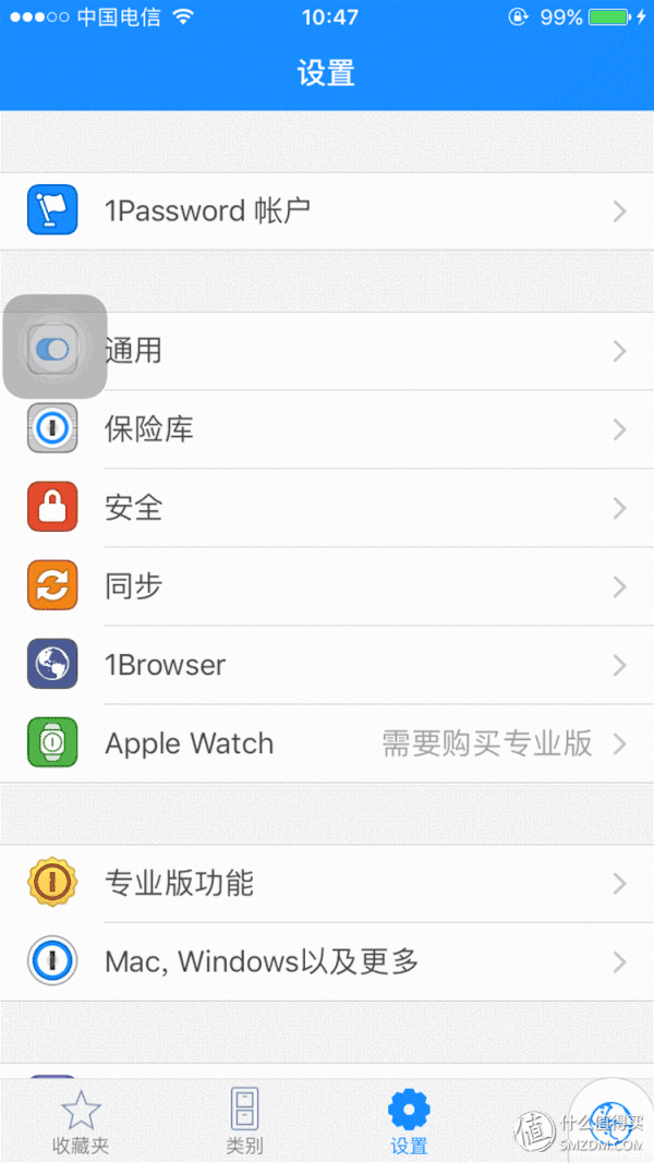 一個密碼走天下，這三款密碼管理軟件你應(yīng)該嘗試一下（密碼管理軟件怎么用）