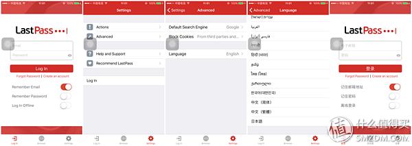 一個密碼走天下，這三款密碼管理軟件你應(yīng)該嘗試一下（密碼管理軟件怎么用）