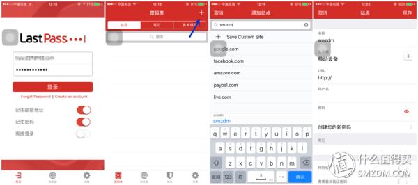 一個密碼走天下，這三款密碼管理軟件你應(yīng)該嘗試一下（密碼管理軟件怎么用）