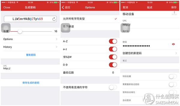一個密碼走天下，這三款密碼管理軟件你應(yīng)該嘗試一下（密碼管理軟件怎么用）