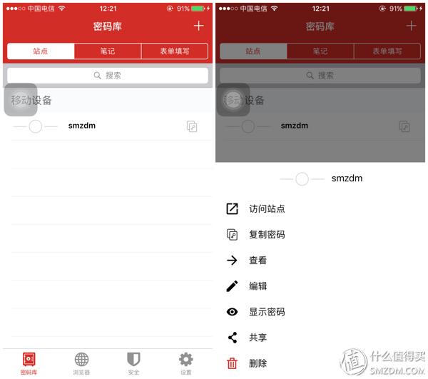 一個密碼走天下，這三款密碼管理軟件你應(yīng)該嘗試一下（密碼管理軟件怎么用）