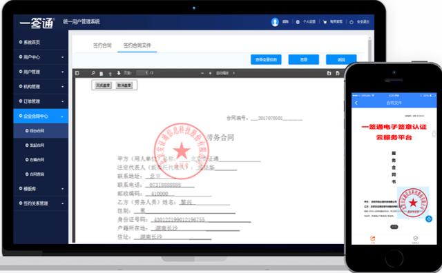 大公司都在用的SaaS產(chǎn)品，你一定見過，但不一定用過這些！（saas好做嗎）
