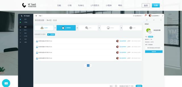 大公司都在用的SaaS產(chǎn)品，你一定見過，但不一定用過這些?。╯aas好做嗎）