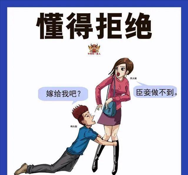 成功的人都是善于管理時(shí)間的，六張圖教會(huì)你最實(shí)用的時(shí)間管理技巧