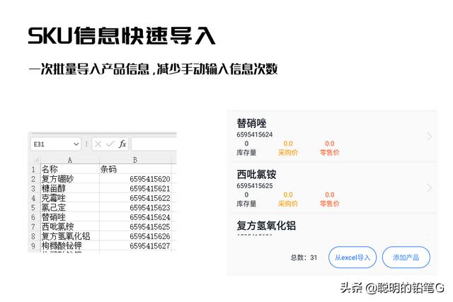 最簡(jiǎn)單的出入庫管理軟件，WMS出入庫管理系統(tǒng)，倉庫掃碼管理系統(tǒng)（掃描出入庫管理軟件）