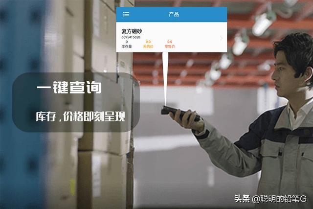 最簡(jiǎn)單的出入庫管理軟件，WMS出入庫管理系統(tǒng)，倉庫掃碼管理系統(tǒng)（掃描出入庫管理軟件）