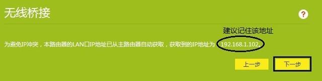 看一遍就會！自己動動手就能讓Wi-Fi在家里每個角落都滿格