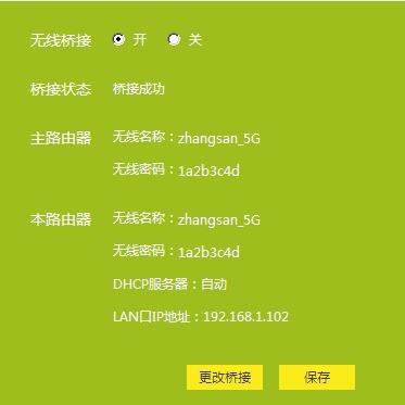 看一遍就會！自己動動手就能讓Wi-Fi在家里每個角落都滿格