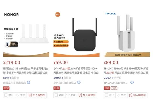 看一遍就會！自己動動手就能讓Wi-Fi在家里每個角落都滿格