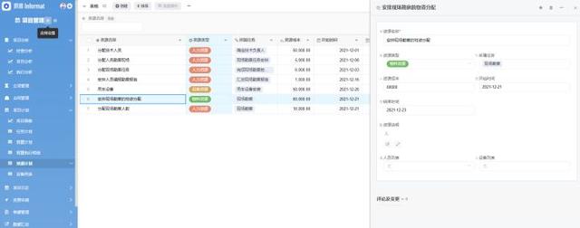 都有哪些比較好用的項(xiàng)目管理軟件？（都有哪些比較好用的項(xiàng)目管理軟件系統(tǒng)）