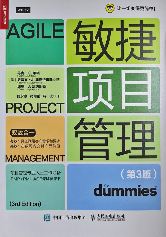 項目管理者必讀的10本好書推薦，快收藏！（附電子書贈送）（優(yōu)秀項目管理書籍推薦,15本全送給你）