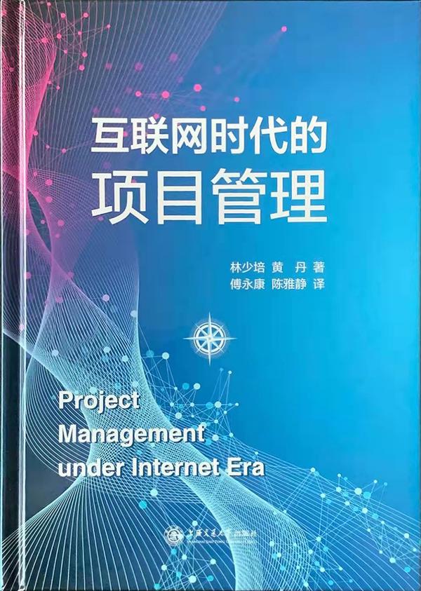 項目管理者必讀的10本好書推薦，快收藏?。ǜ诫娮訒浰停▋?yōu)秀項目管理書籍推薦,15本全送給你）