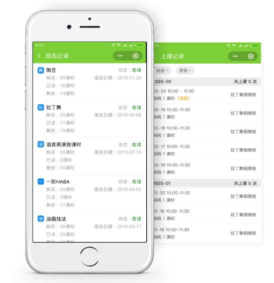 智能教務(wù)管理系統(tǒng)免費(fèi)課時(shí)管理軟件哪家好？（課時(shí)管理軟件 免費(fèi)）